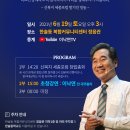 한솔동_복합커뮤니티센터 정음관 이미지