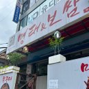 명태어부 - 계양구 효서로 266 | 작전동 맛집, 명태어부 먹어본 솔직후기