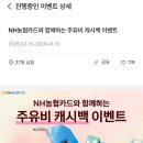 가야농협함읍지점주유소 이미지