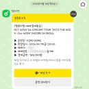 OH Design | 위시 입덕부터 앙콘까지 💚