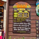 별빛파머스 이미지