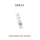 우방종합타운 이미지
