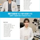 연세김안과의원 이미지