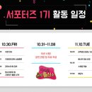 수상한흥신소 이미지