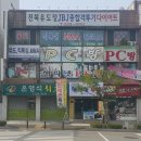 전북유도장·JBJ종합격투기다이어트 이미지