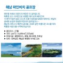 파인비치B 이미지