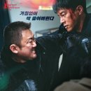 범죄도시4 티스토리