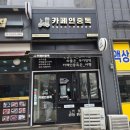 에듀타운로 | 수원 와플맛집 추천 광교테크노밸리 근처 카페인중독 광교에듀하임점