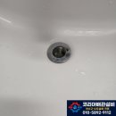 호매실벨섬시티14단지아파트 | 수원 권선구 화장실 세면대 팝업트랩 교체 방법 배관 물샘 누수 해결한 호매실벨섬시티14단지아파트 사례
