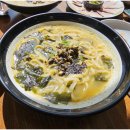 제주보말칼국수 - 제주시 관덕로8길 40 | 제주보말칼국수