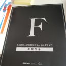 제이디영