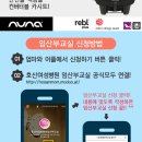 호산여성병원 이미지