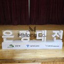 레츠커뮤니케이션