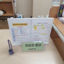 동부동생활문화복합센터 이미지