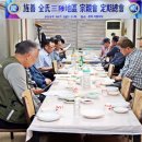 사철회관 - 삼척시 | 사철회관