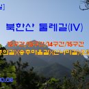 안골길 45 이미지