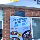 오담식당 이미지