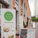 도쿄팡야(대구범어점) 이미지