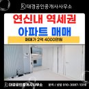 김부장공인중개사사무소 네이버블로그