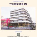 리엔(Lien)호텔 | 달랏 숙소 추천 TTR 센트럴 아파트 호텔 후기