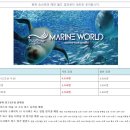 2024년 8월 후쿠오카 여행 (3) 마린월드, 보스 이조 후쿠오카, 야끼니꾸