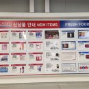☆코스트코 김해점 2025년 5월 12일 행사 정보 공유해요~☆(삼촌 설비)