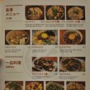 톤토로 이미지