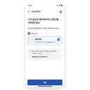 장점보건진료소 | 실비보험 청구 앱 이렇게 쉽다고? 엄마도 쓰는 실손24 사용 후기