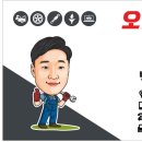 오거리모터스 이미지