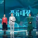 국악아카펠라 토리스 네이버블로그