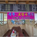 대하한식뷔페 이미지