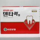 소중약국 이미지