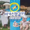 신정길 77 이미지