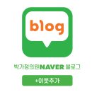 박가정의원 이미지