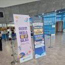 비오는날 아이와 함께가기좋은 실내 제주 항공우주박물관 내돈내산 후기