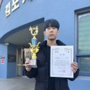 아이빛태권도 | 호매실태권도, 김포시장재 격투기대회 출전 후기(feat.실전태권도)