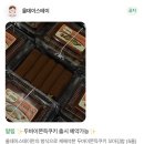 김밥데이 | 춘천 올데이스테이 두바이 쫀득 꼬마김밥 예약 후기