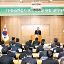 창설기술공사 이미지