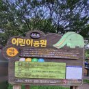 46호공원 이미지