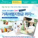 올림푸스한국(주) 이미지