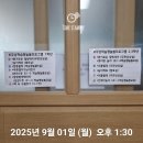 [특강]8/7(수)감정 아로마 테라피+건강체크지를 활용한 맞춤 테라피DIY | [공지] [늘봄학교] 2025학년도 2학기 늘봄학교 아로마테라피 프로그램 「향기로운 힐링데이」 시작...