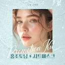 드라마피부과의원 이미지