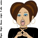 임실치즈펜션