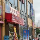 목포 신상 술집 하나마토 일본식 이자카야 강추