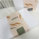 서울떡방 - 안산시 상록구 샘골로 118 | 서울떡집 당현떡방 밥알찹쌀떡 내돈내산 후기 (+칼로리, 보관방법)