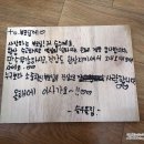 용인대가람태권도장 이미지