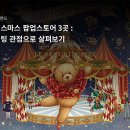 스토리에이피 이미지