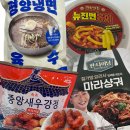 지에스25 양지대로 | 편의점 이모저모 기록 21 번외편 GS25 레트로트 식품 모음 자취생 추천템