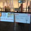 부산광역시 동구 중앙대로 260번길 | 부산 아이랑 가볼만한곳｜초량 부산과학체험관 개인관람 후기