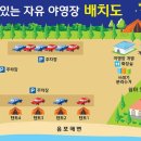 쉼이있는자유 이미지